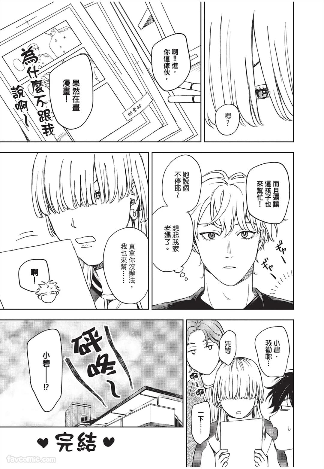페이지 206