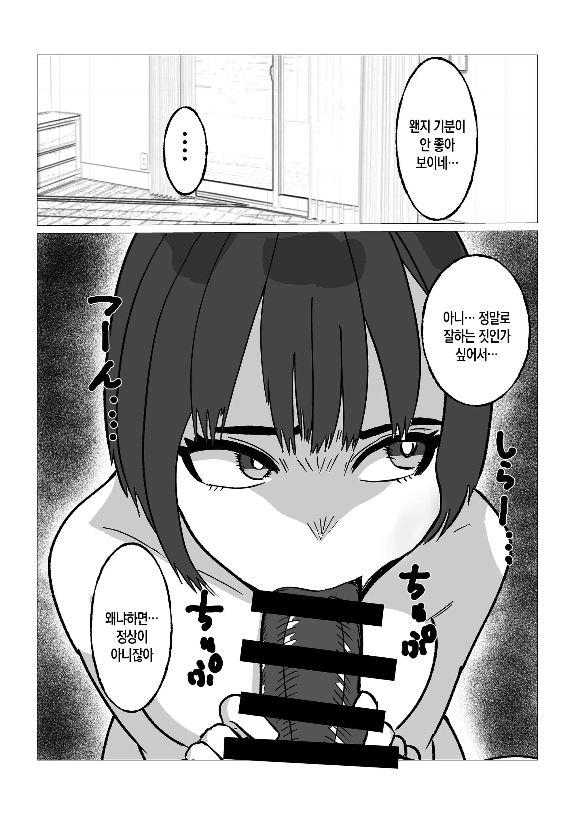 페이지 8