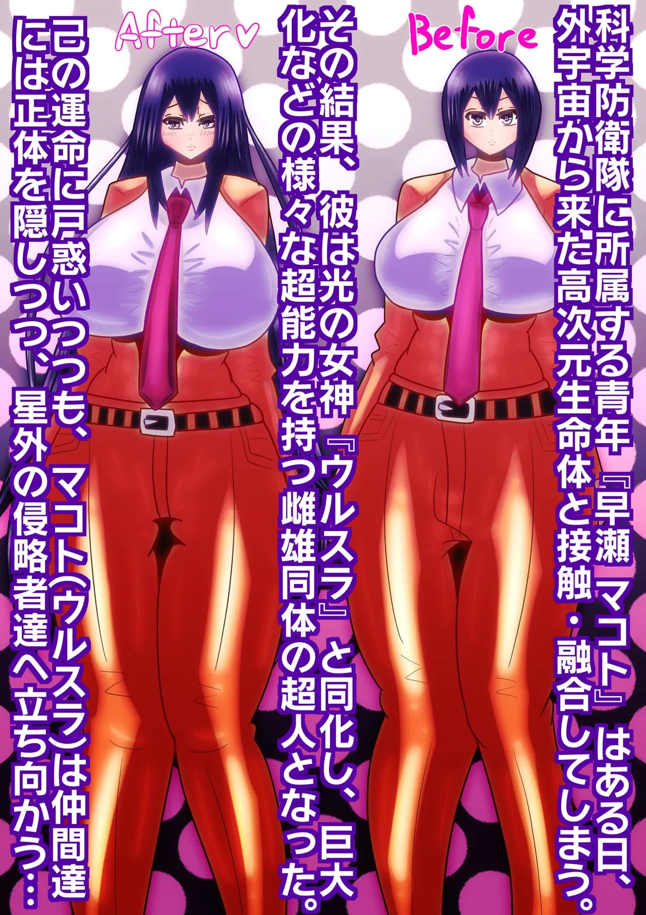 ページ 2