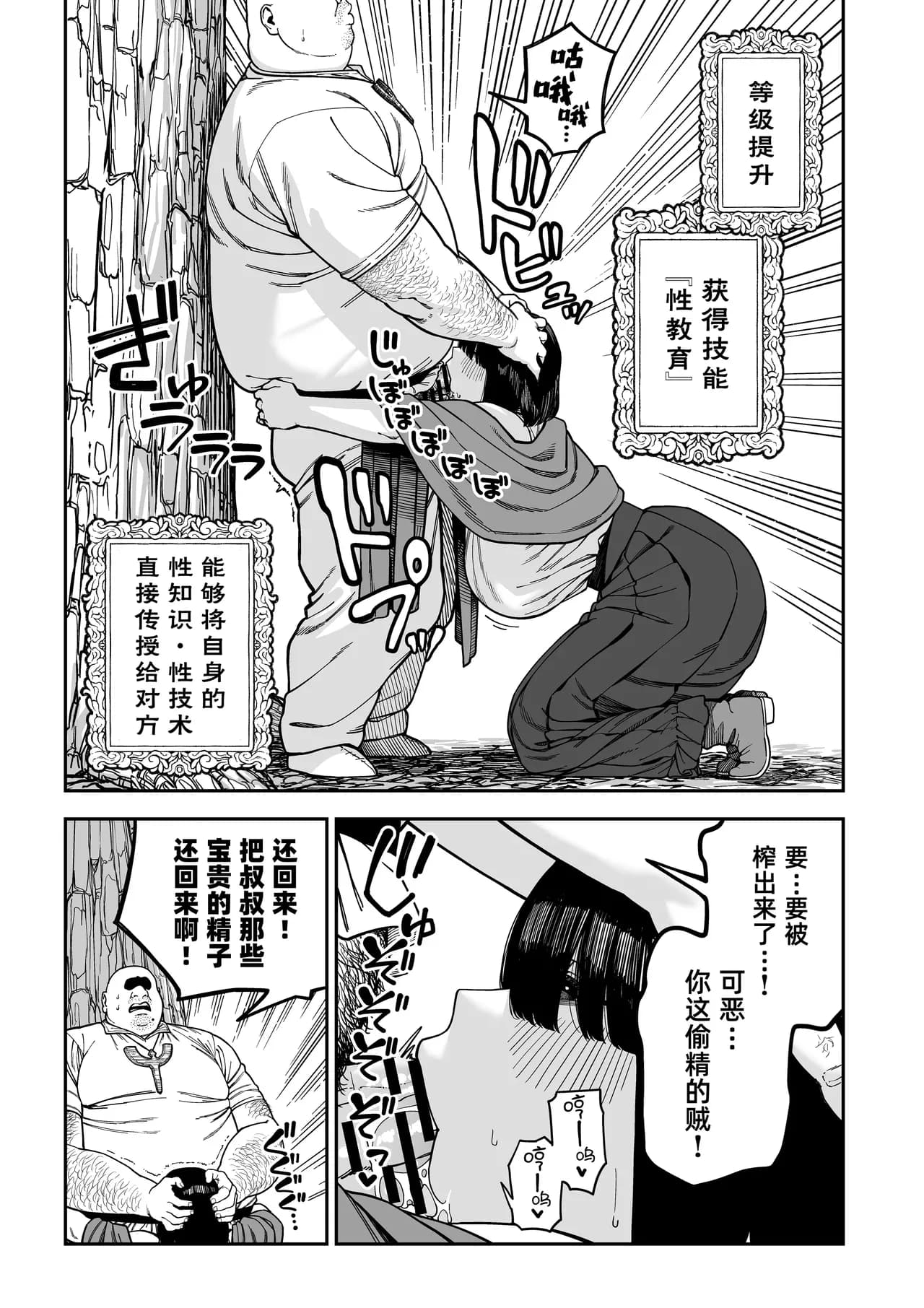 페이지 29