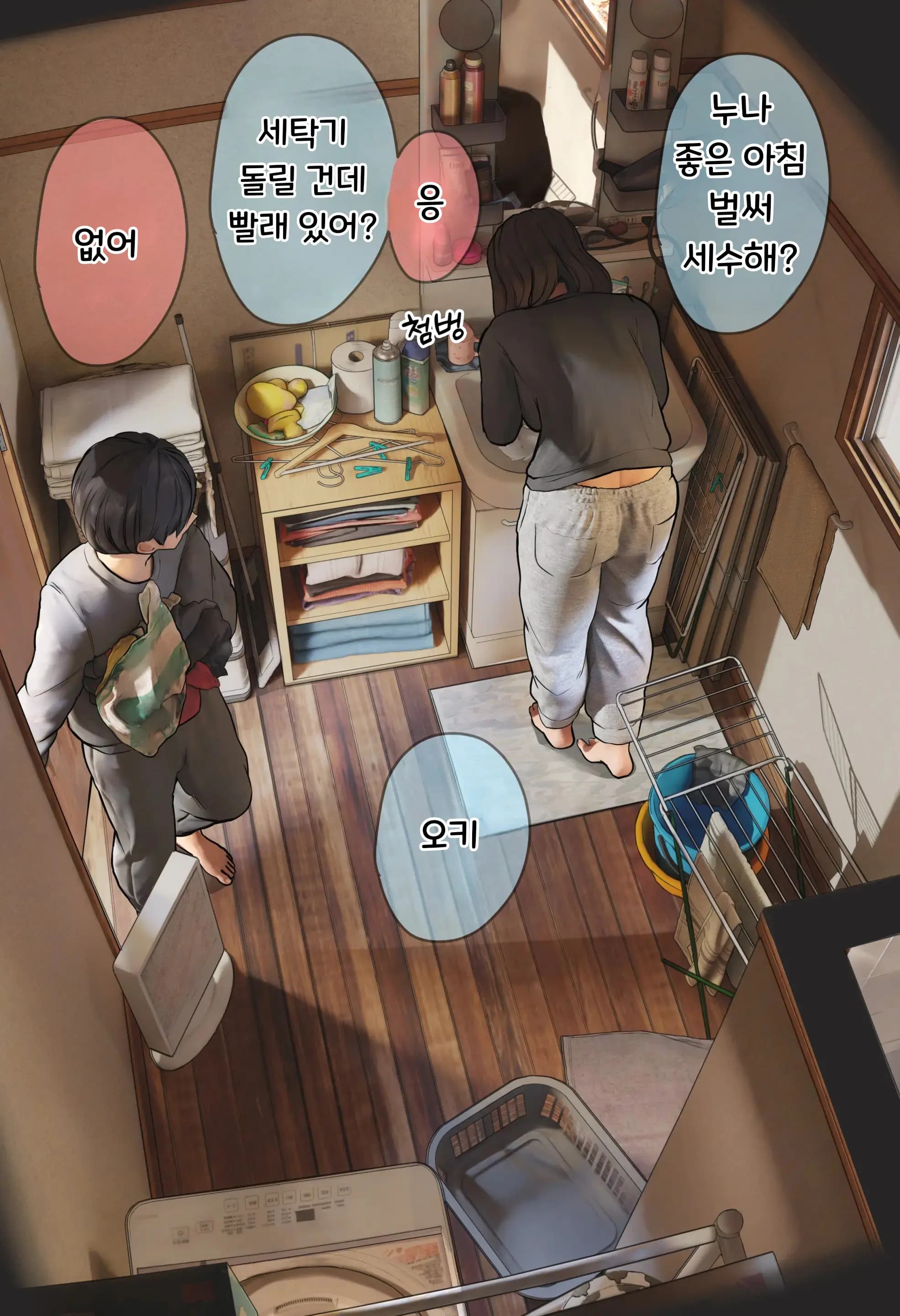 Page 277