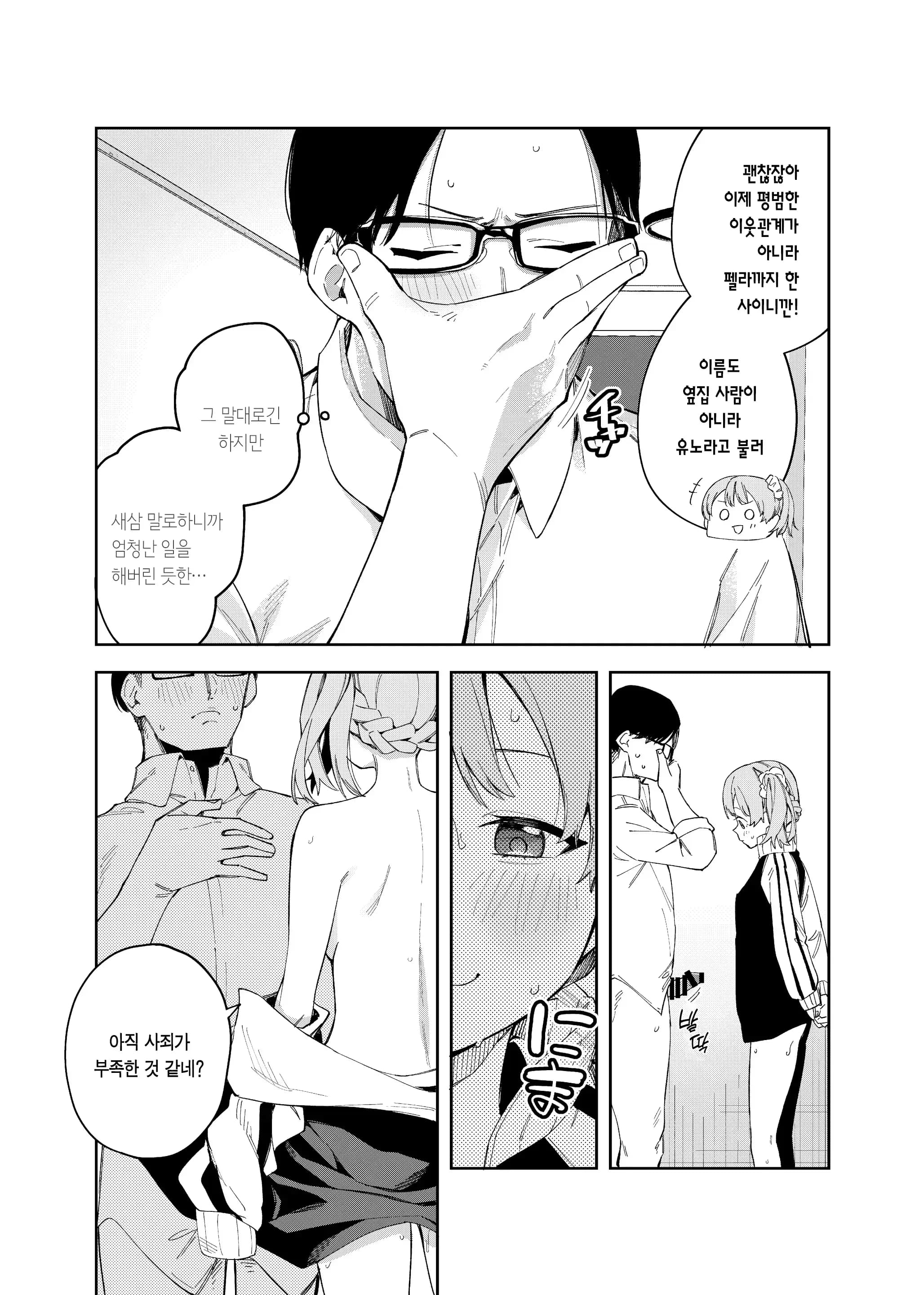 페이지 19