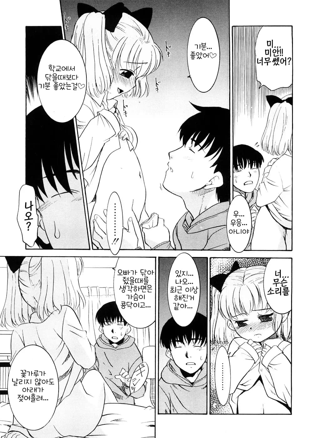ページ 92