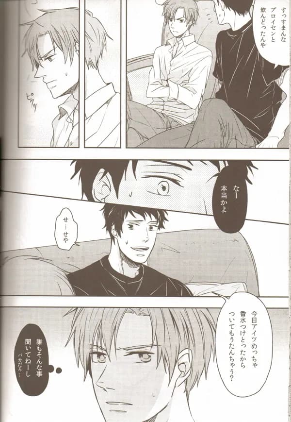 ページ 29