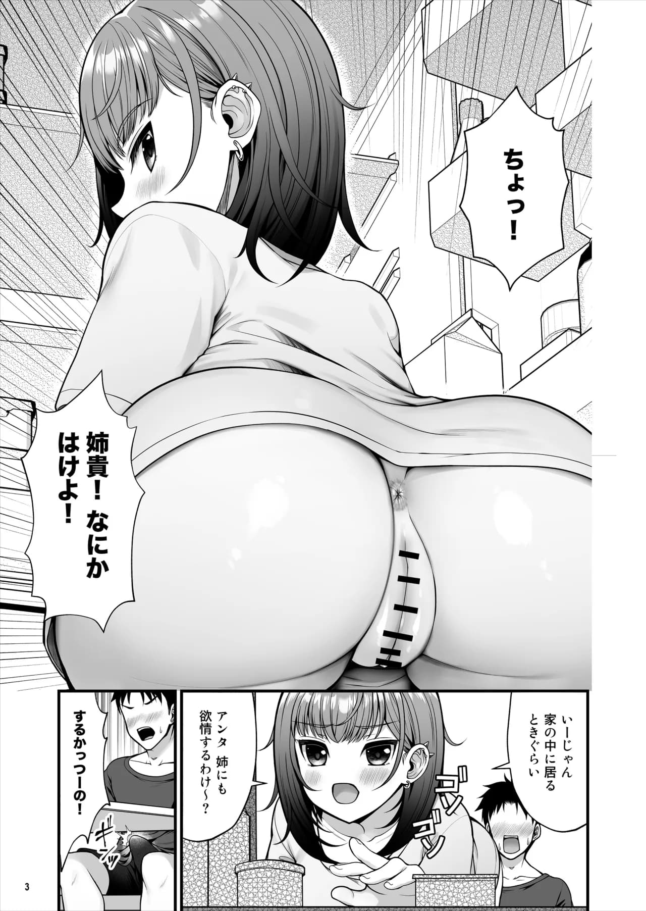Seite 4