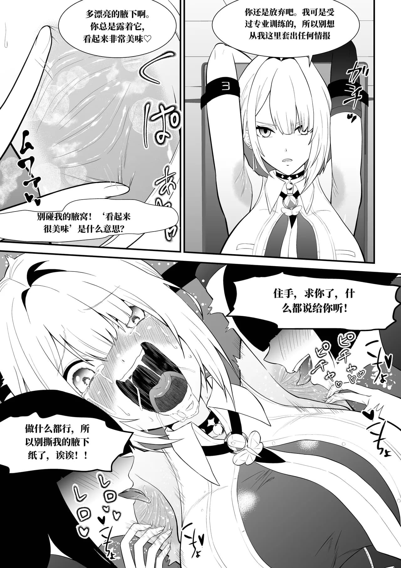 페이지 5
