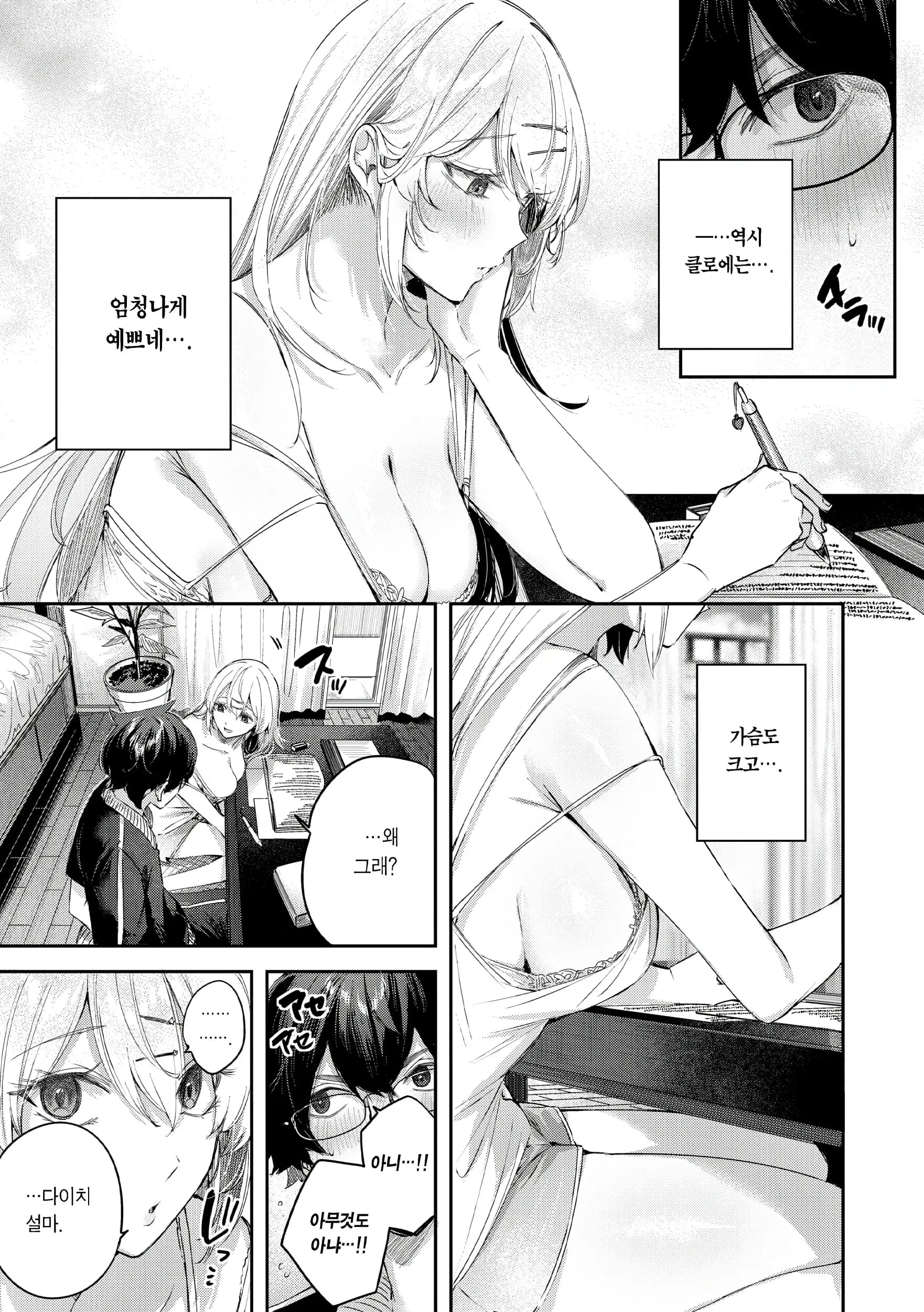 페이지 106