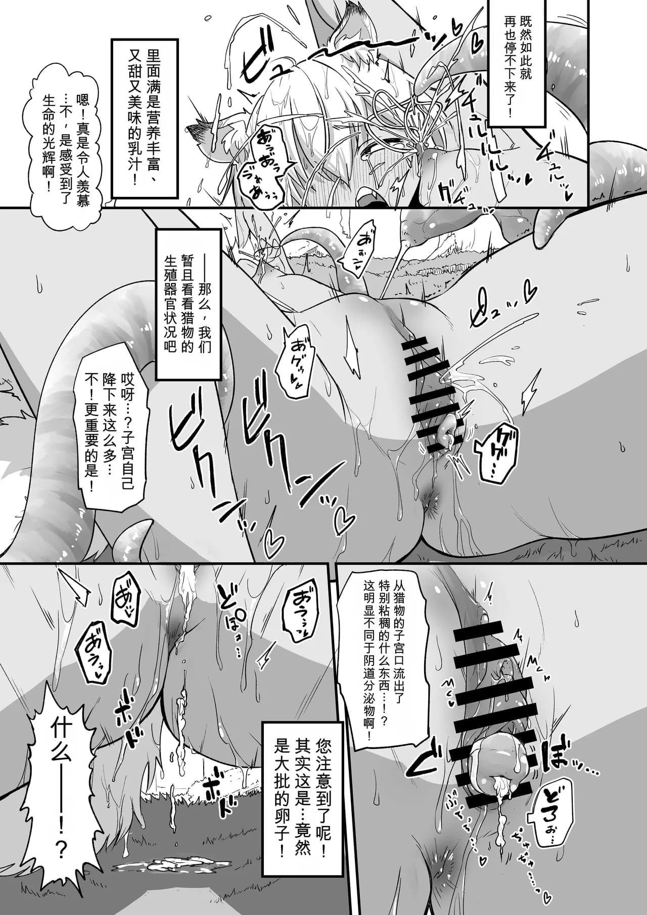 ページ 12