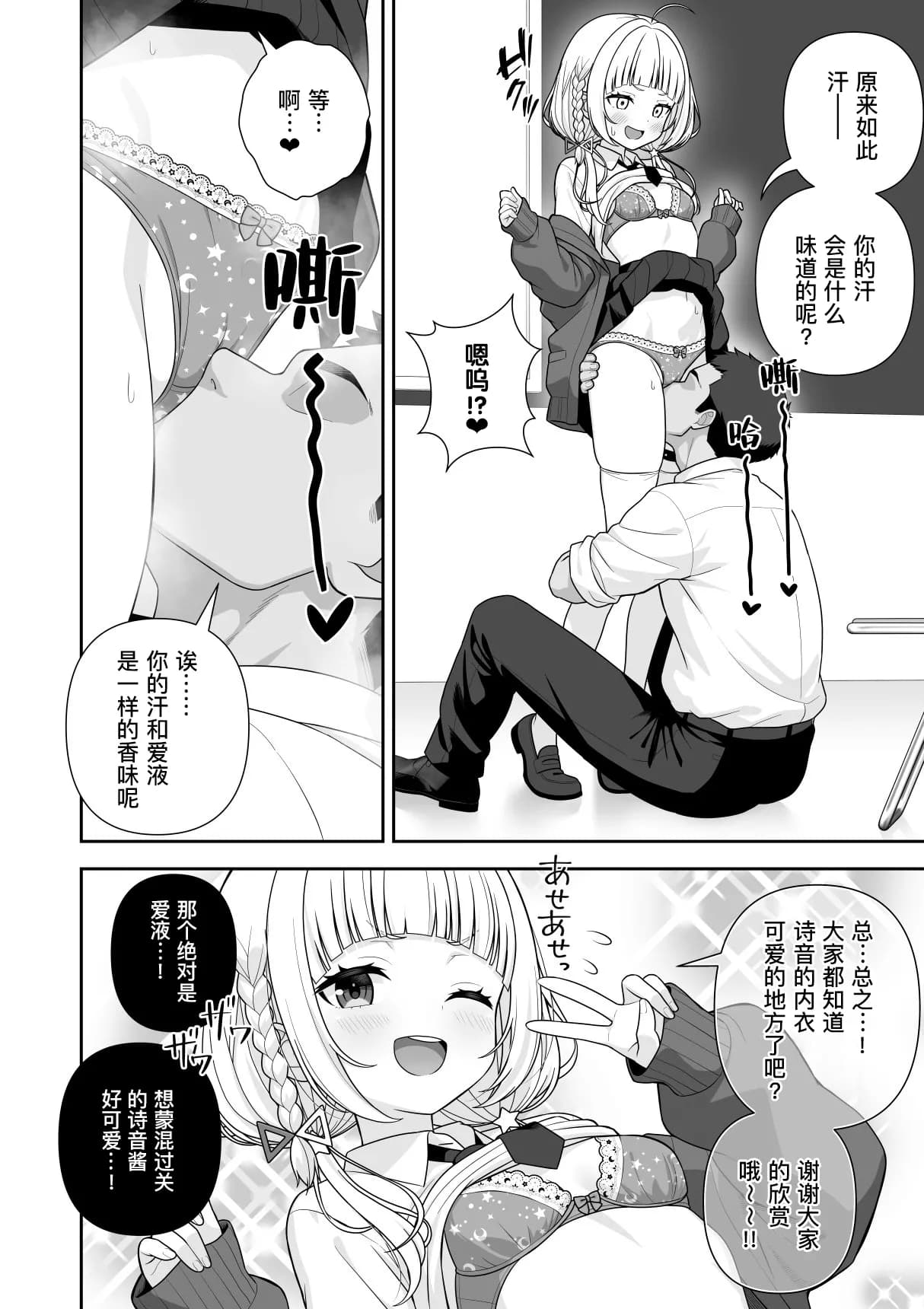 ページ 31