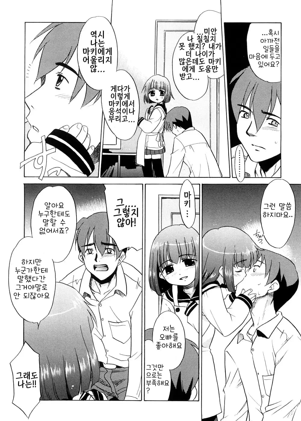 ページ 53