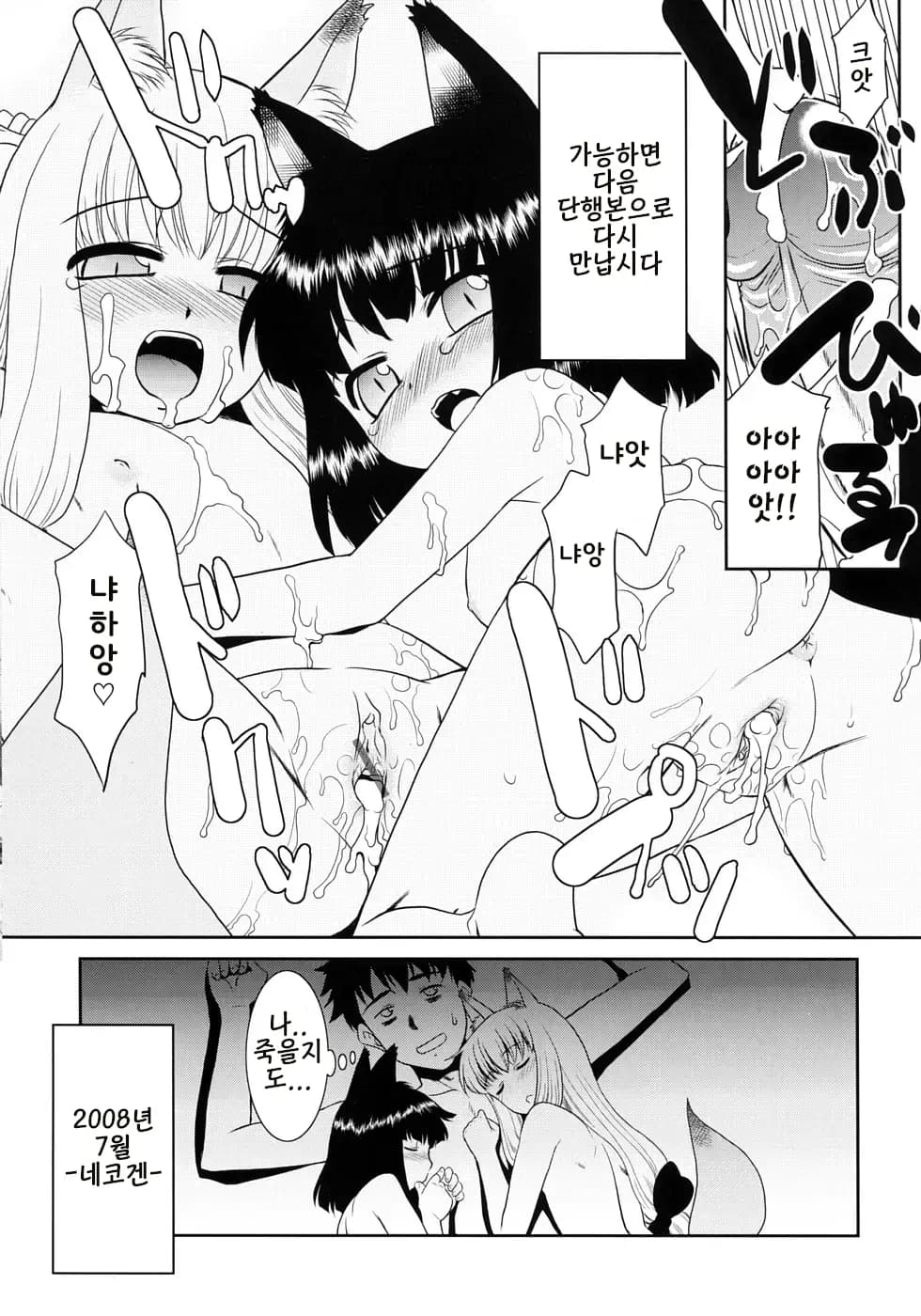 ページ 4