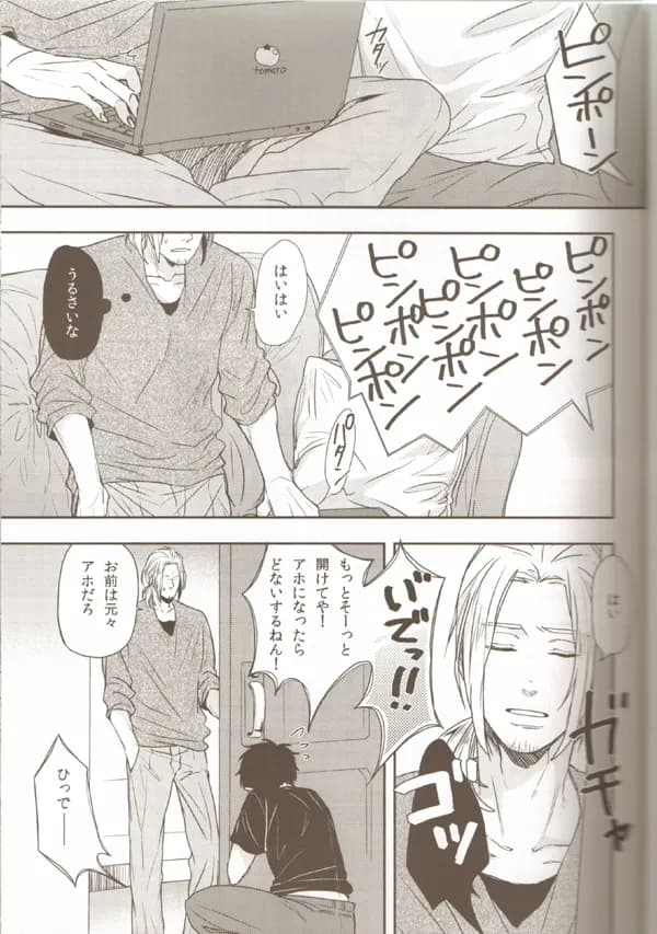 ページ 8