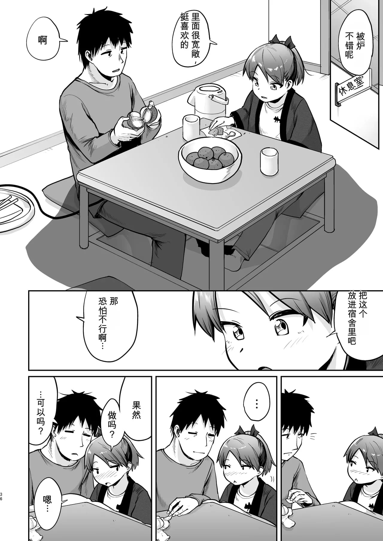페이지 33