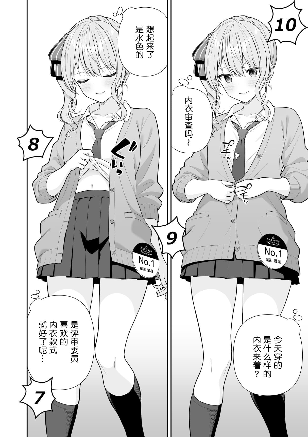 ページ 12