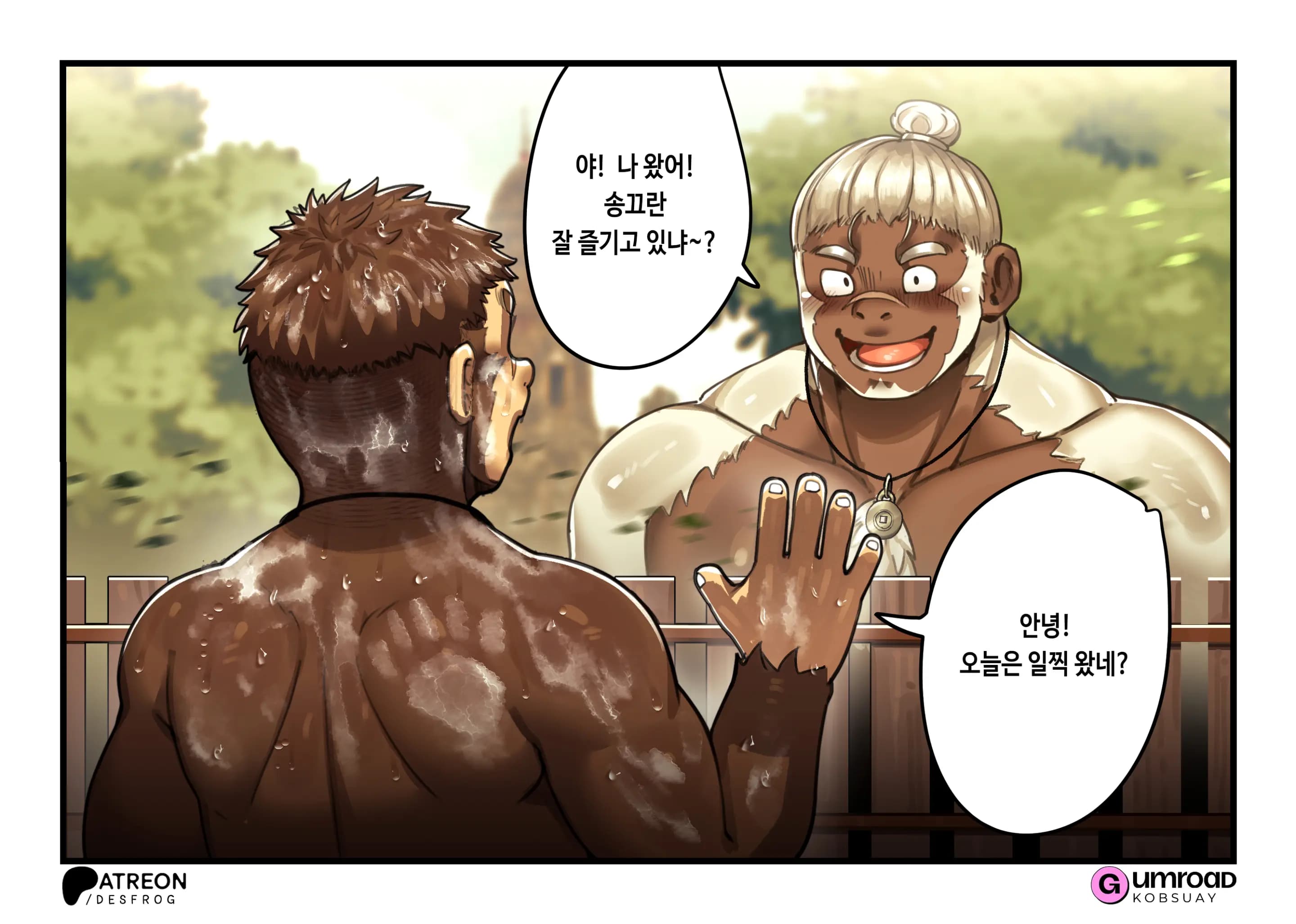 페이지 6
