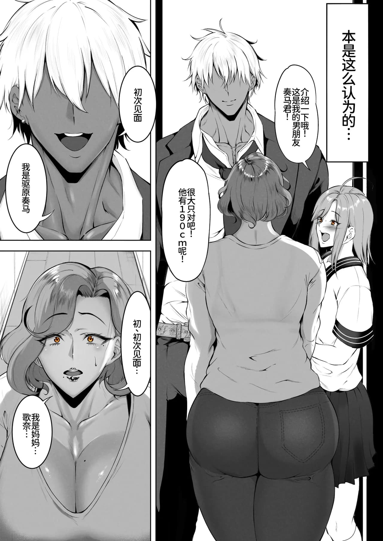 ページ 7