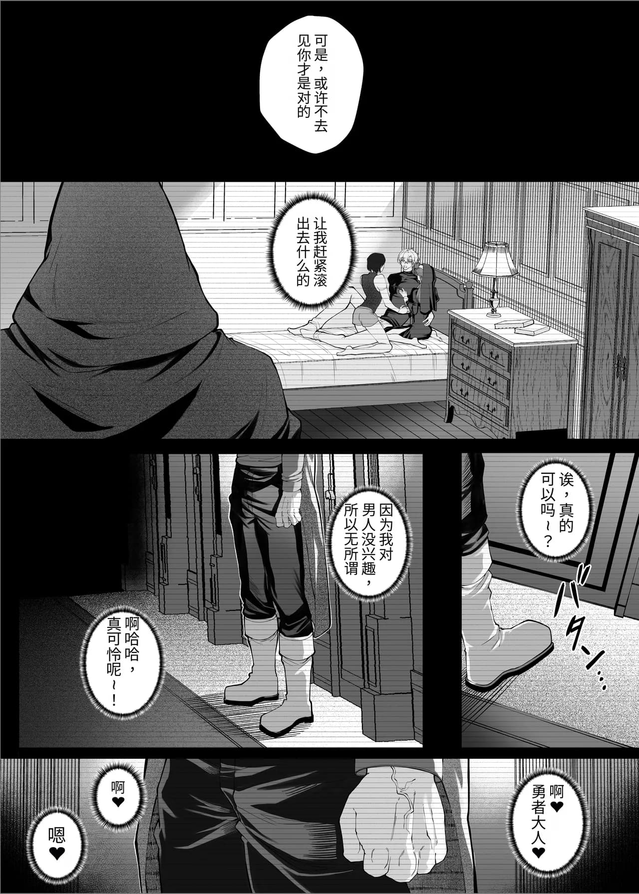 Seite 58