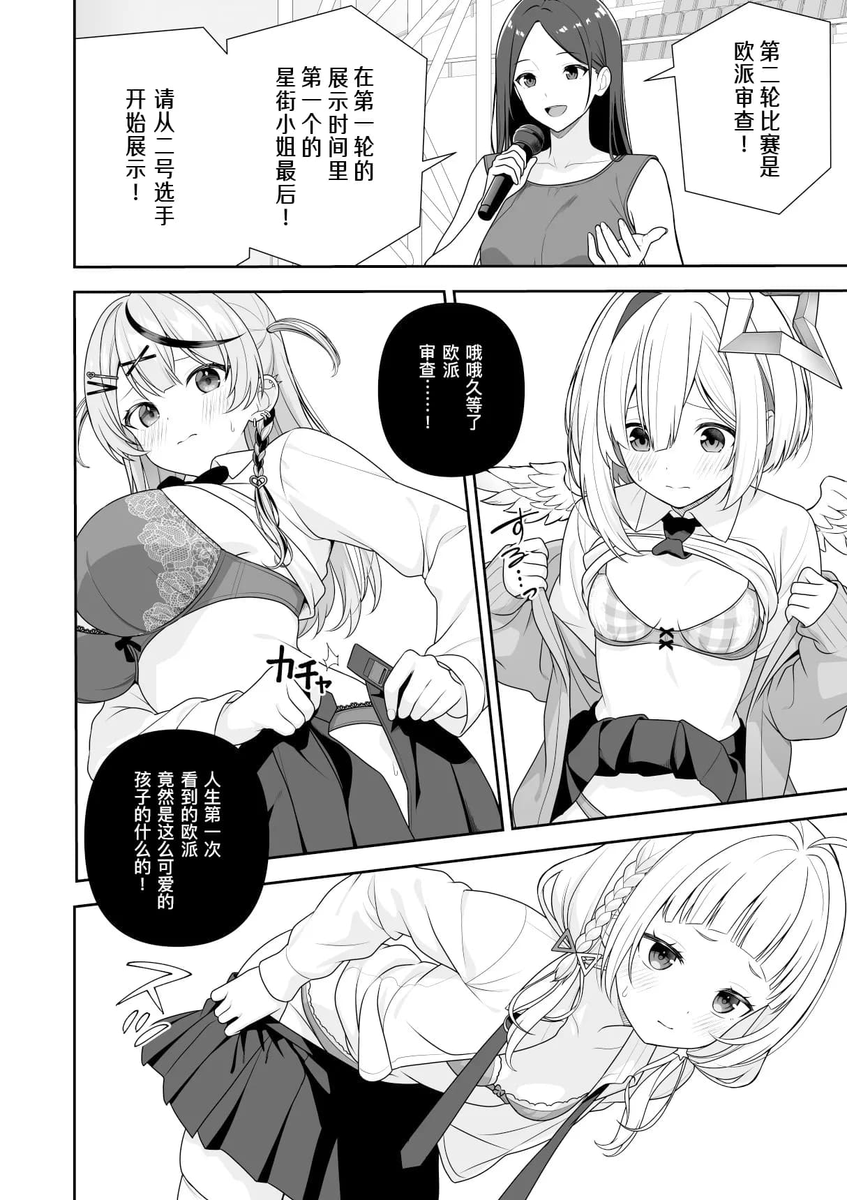 ページ 40