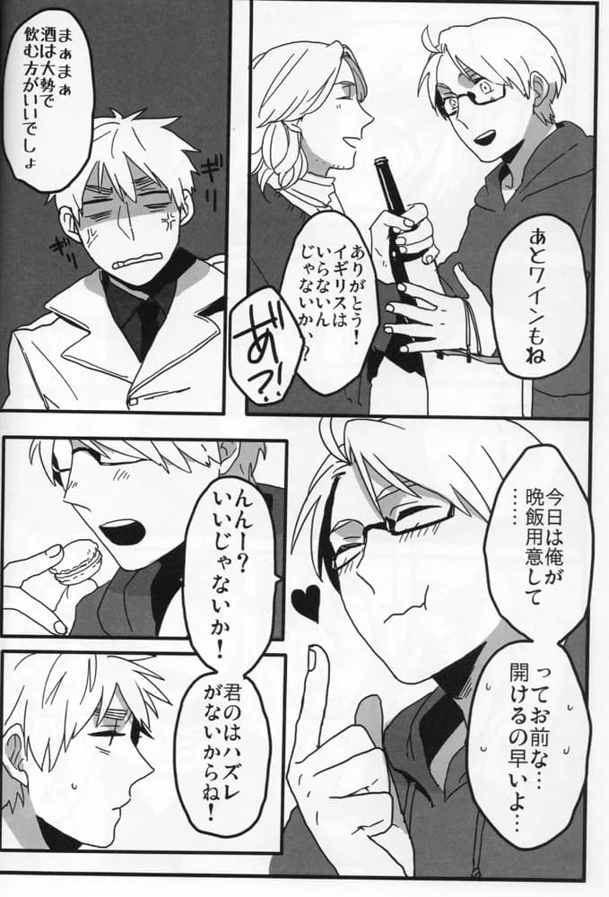 ページ 7