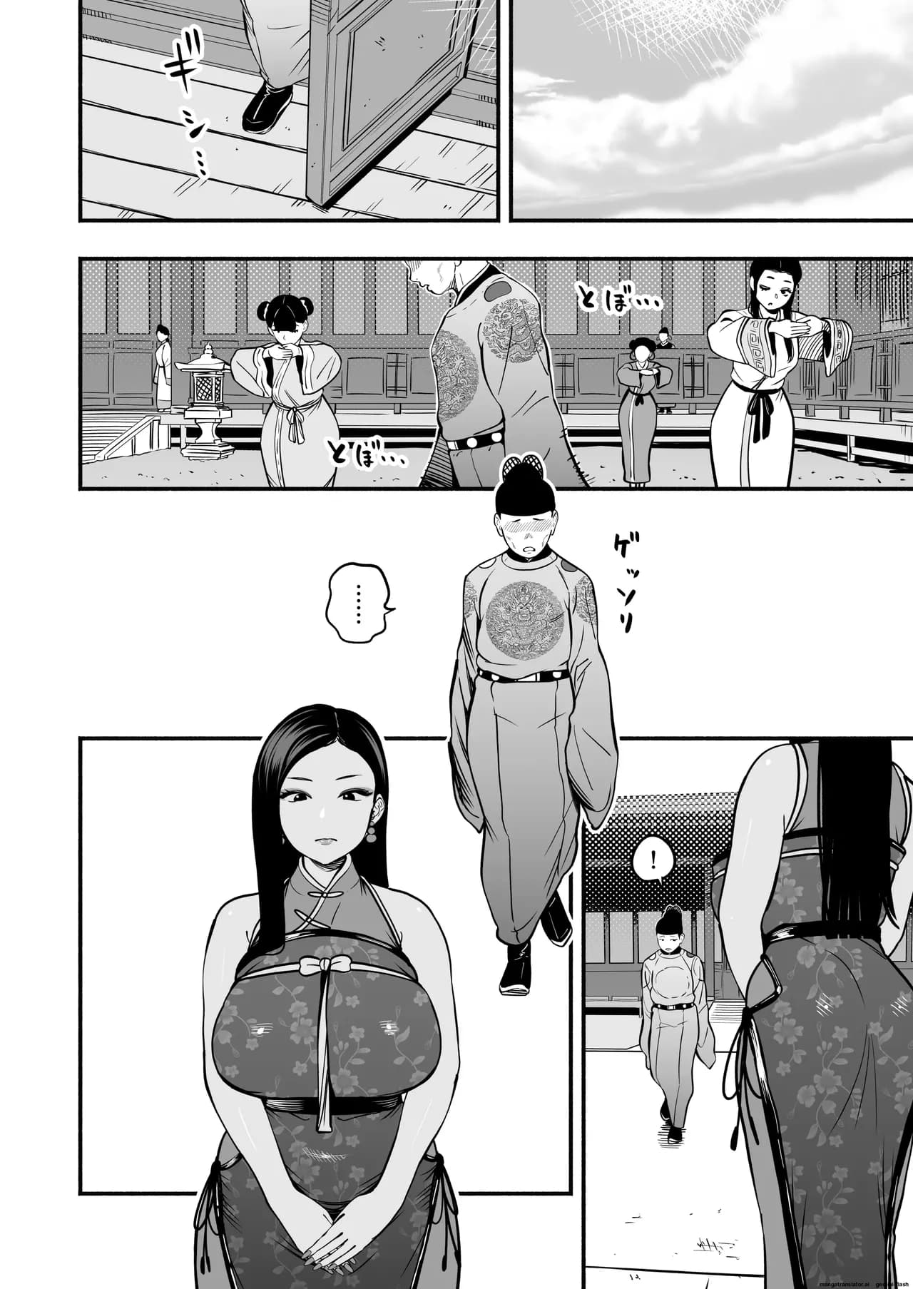 페이지 61