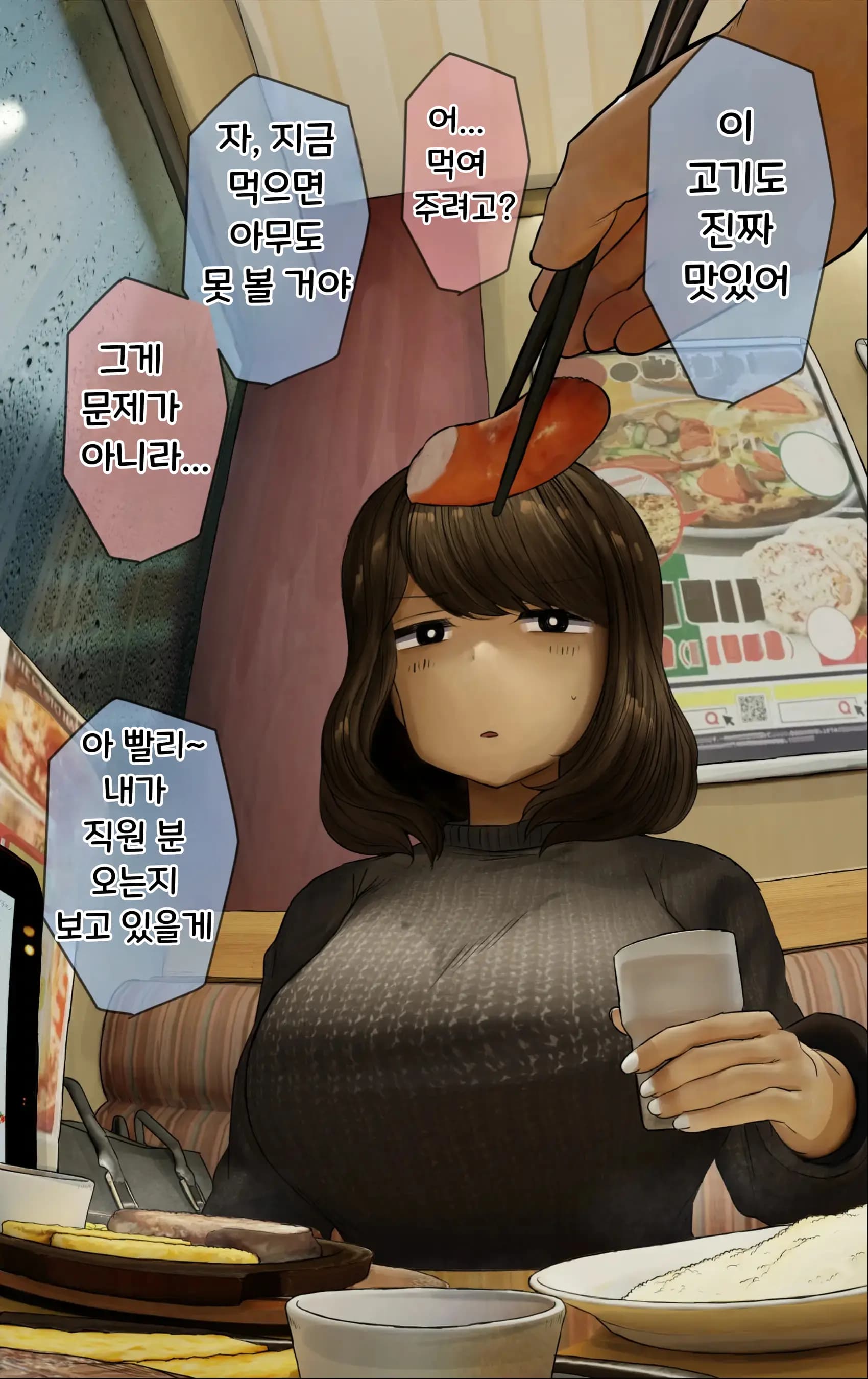 Page 186
