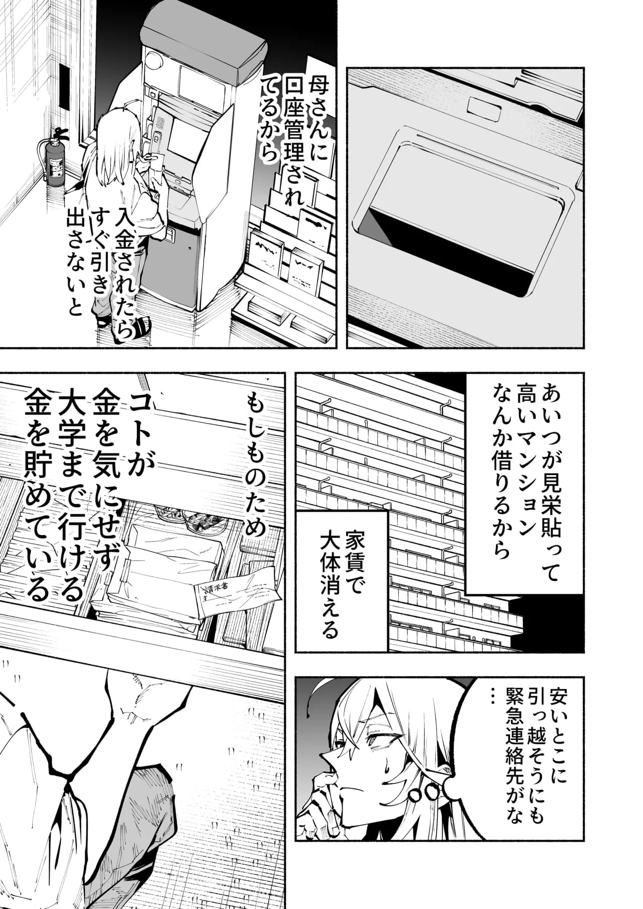 Seite 6