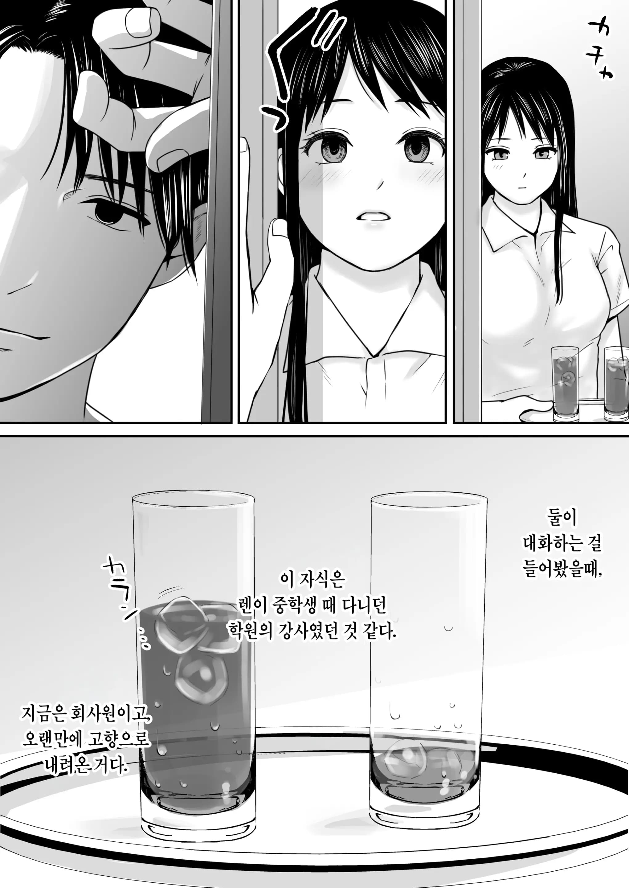 페이지 23
