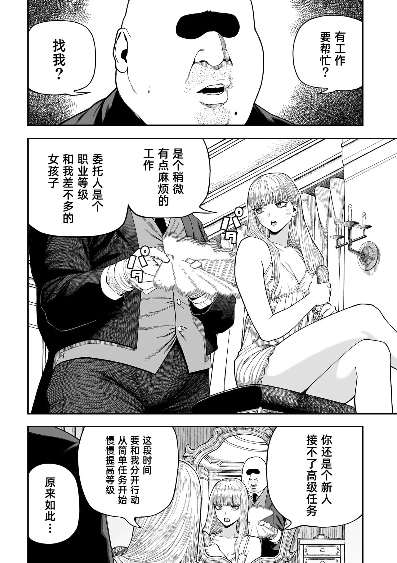 페이지 5