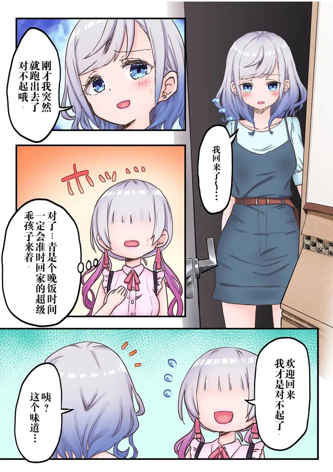 ページ 10