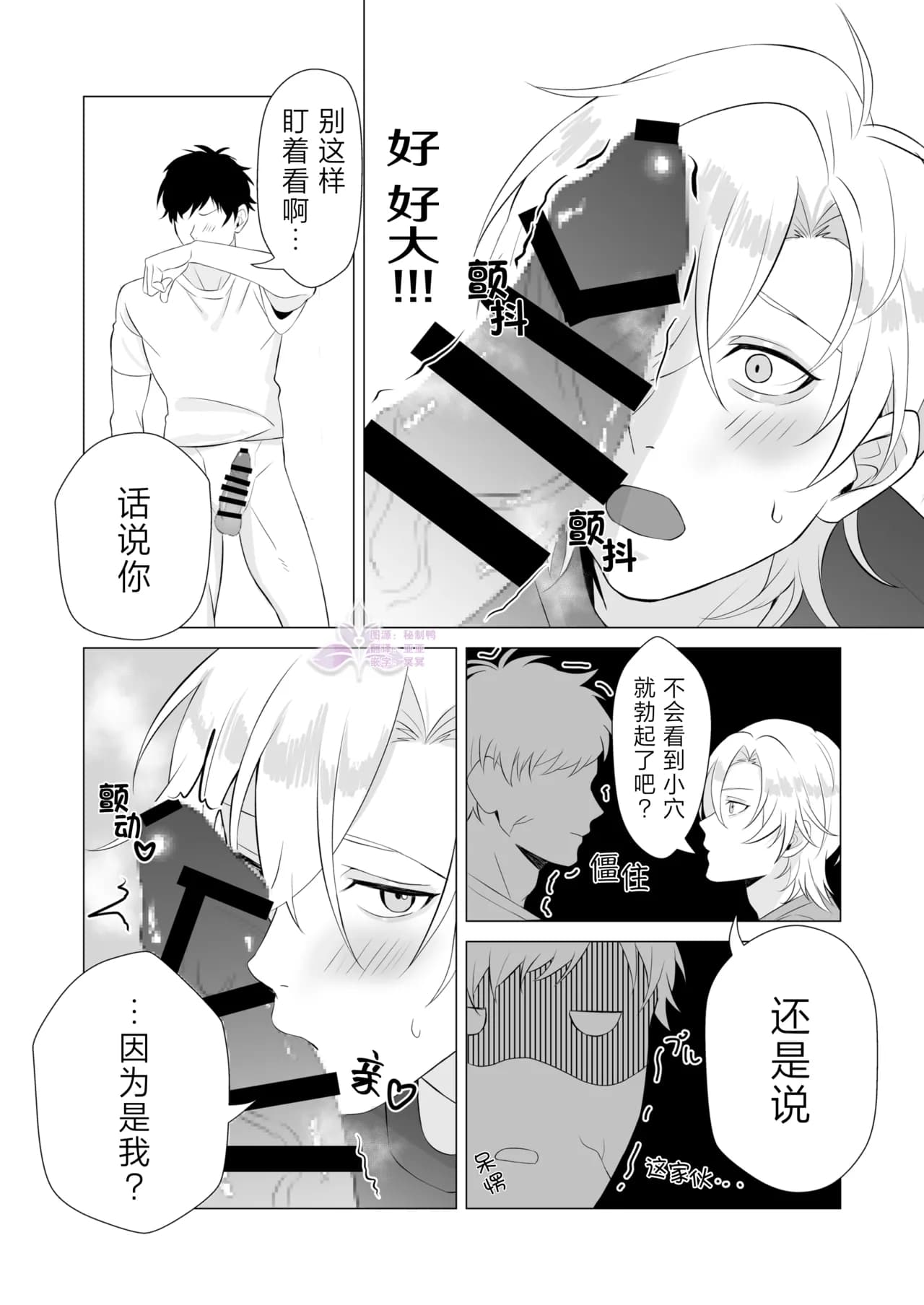 ページ 12