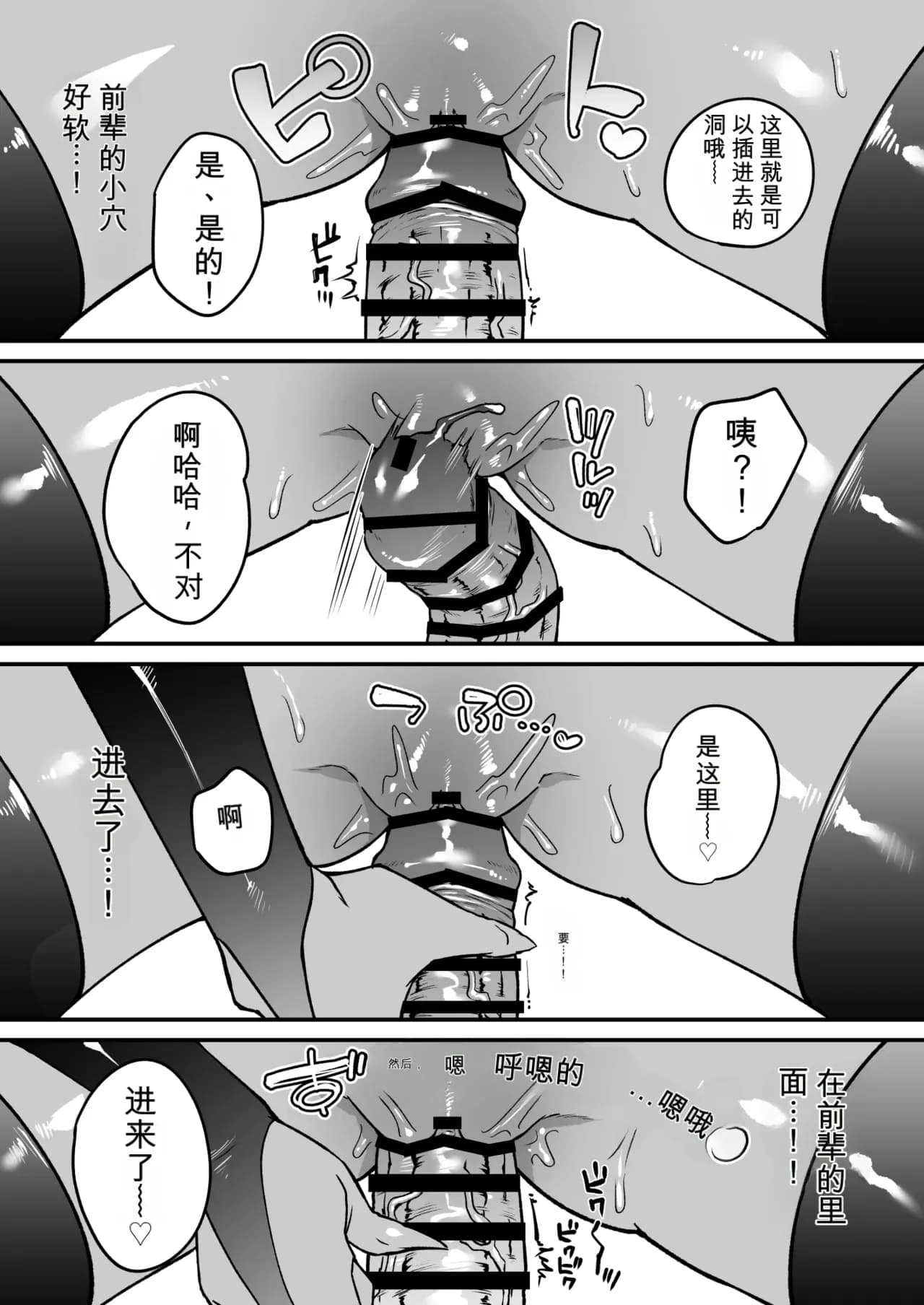 ページ 20