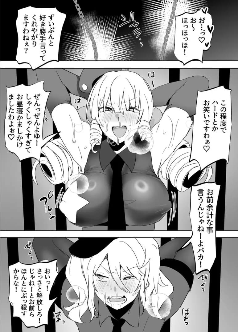 ページ 12