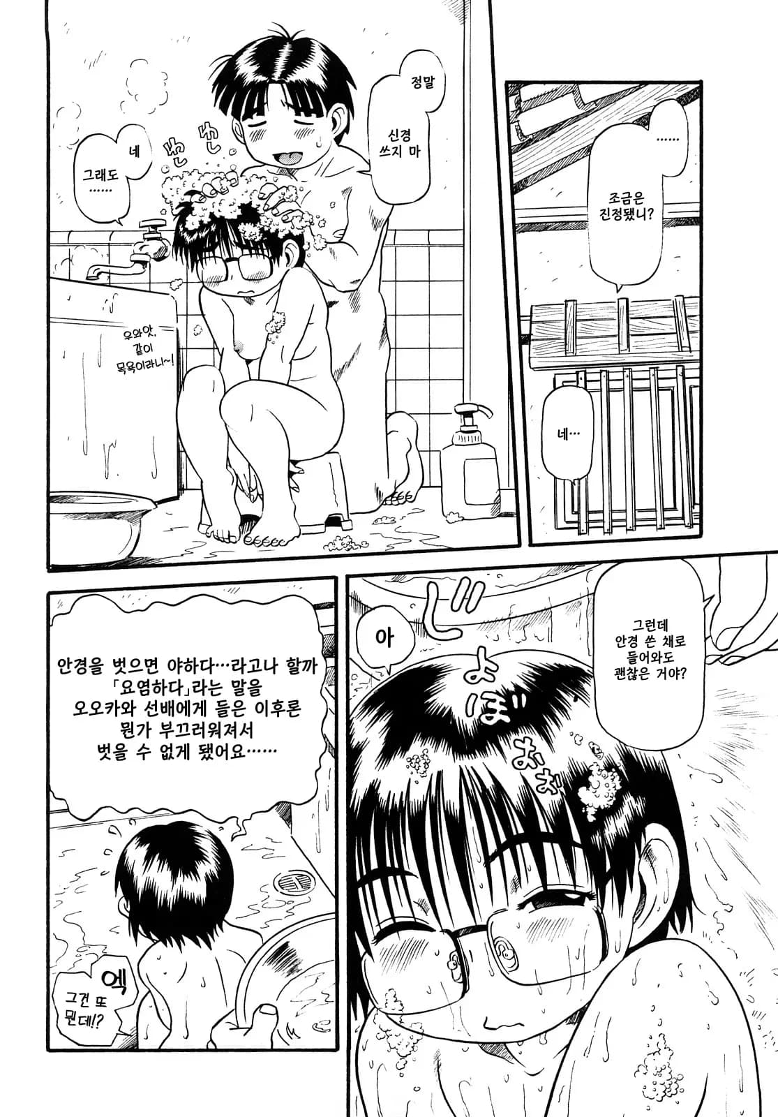 페이지 101