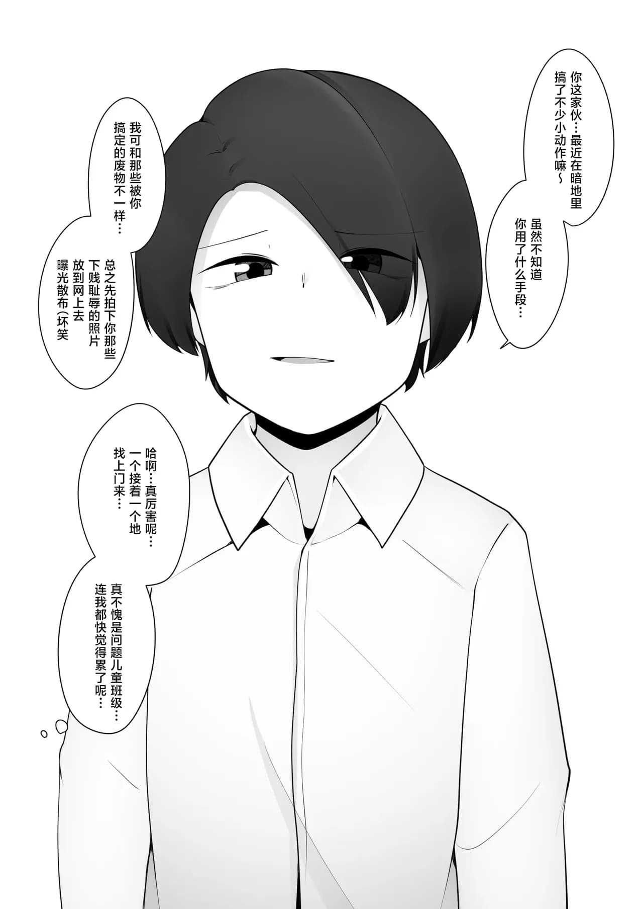 Seite 10