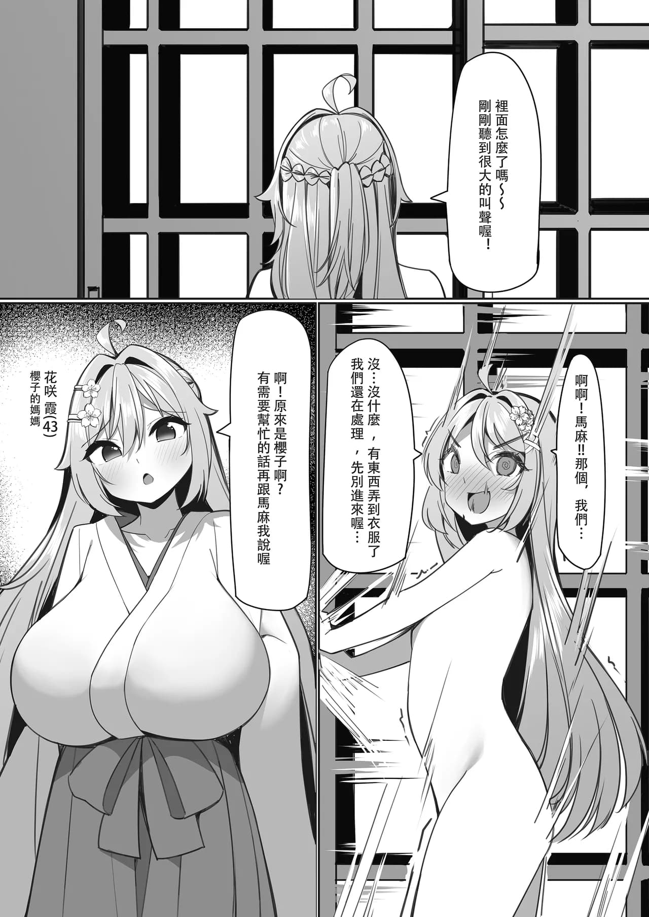 페이지 32