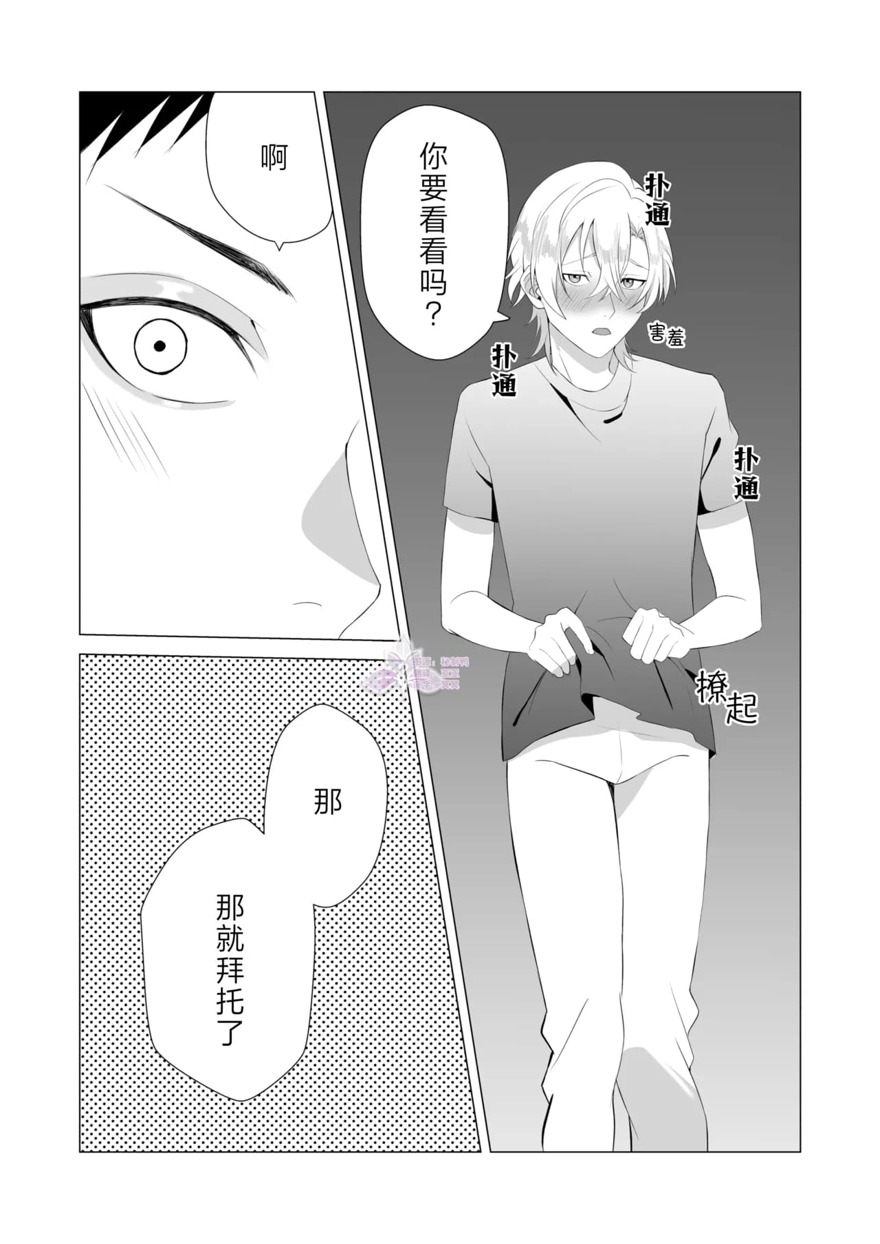 ページ 6