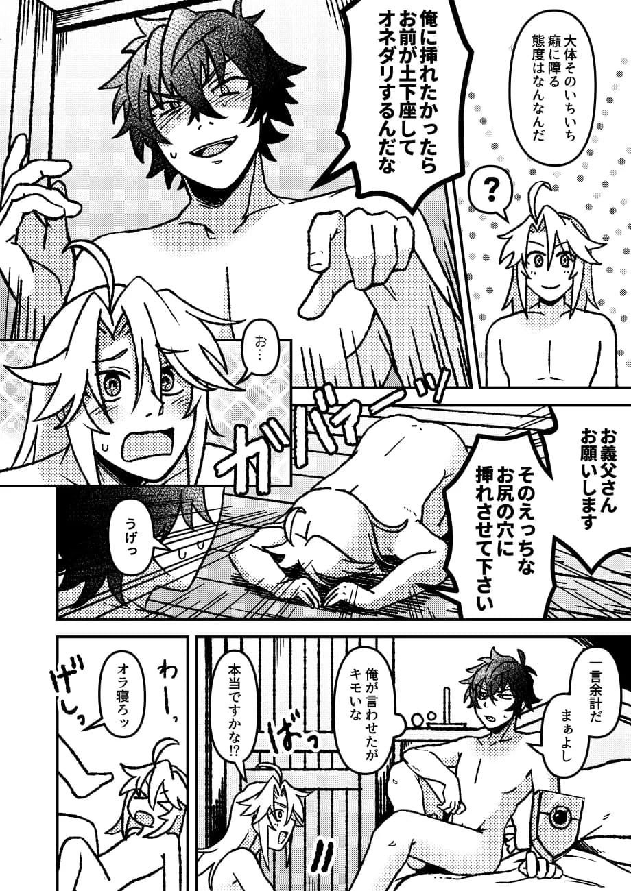 ページ 19