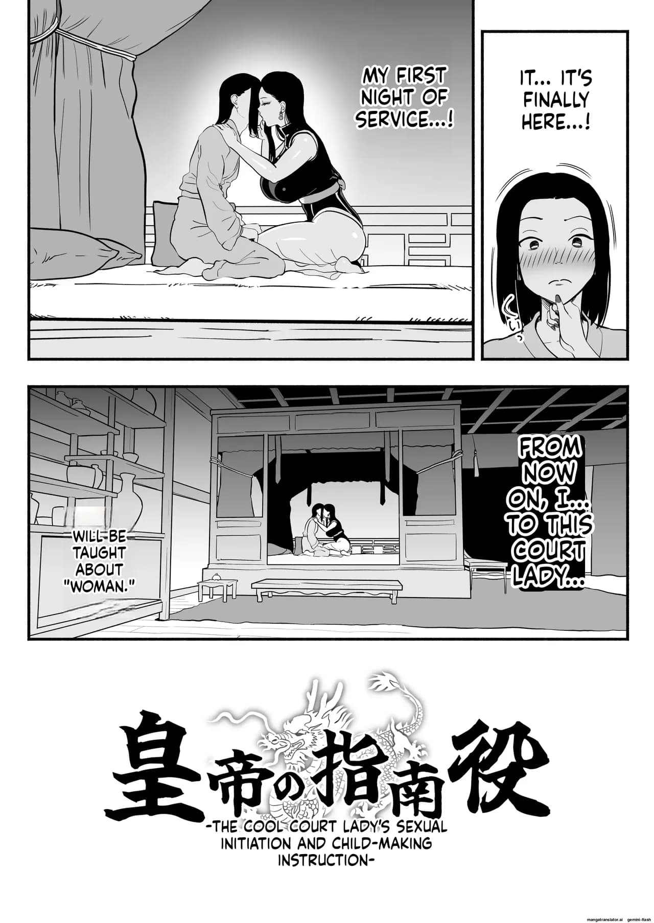 페이지 6