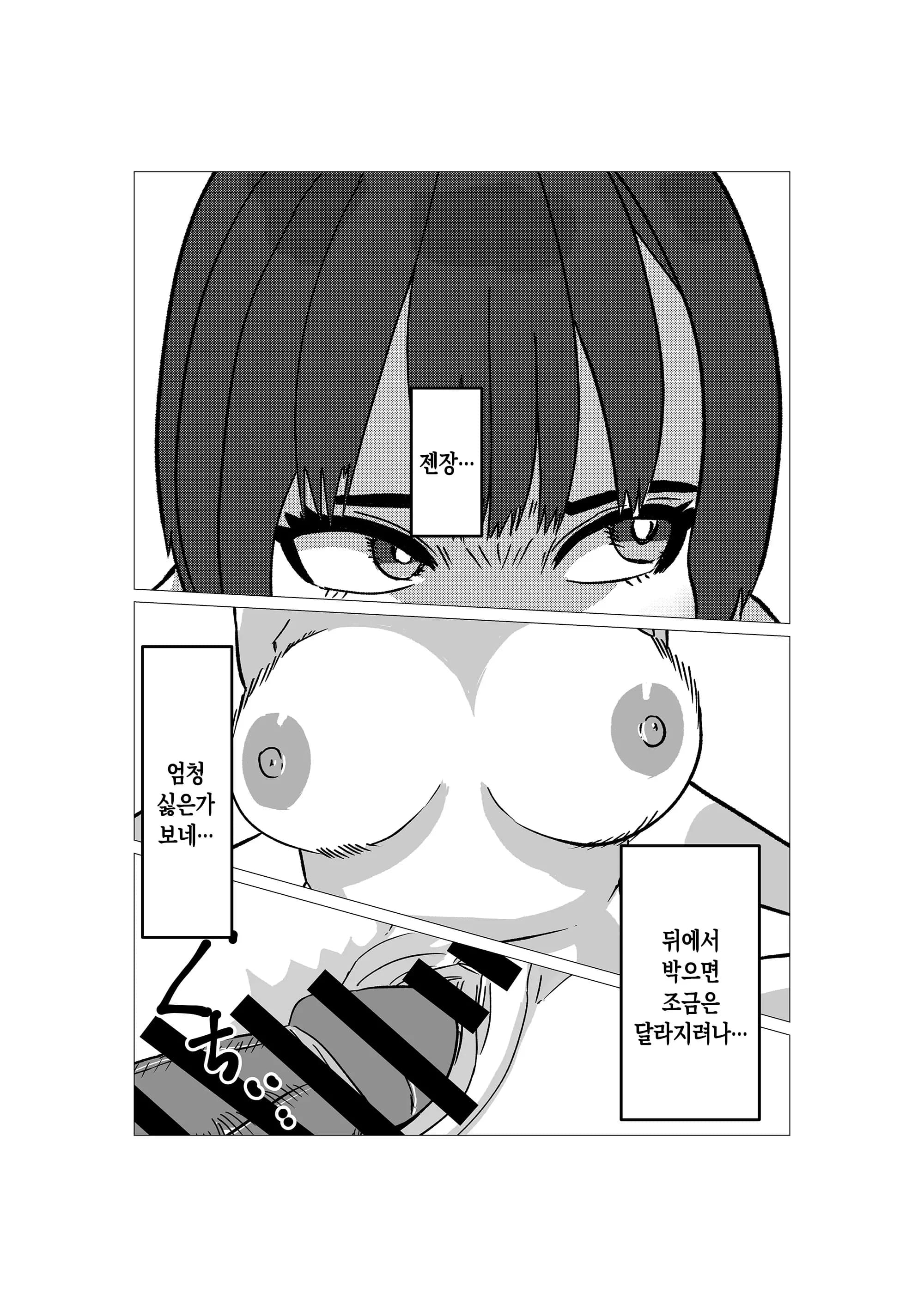 페이지 17