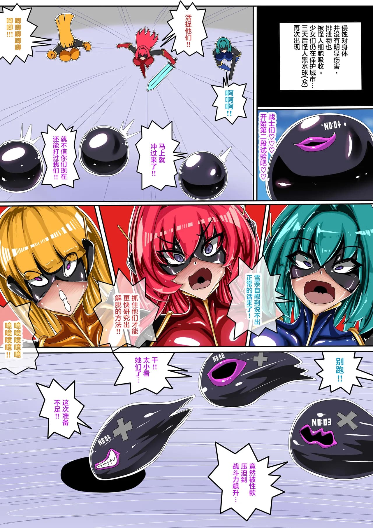 ページ 11