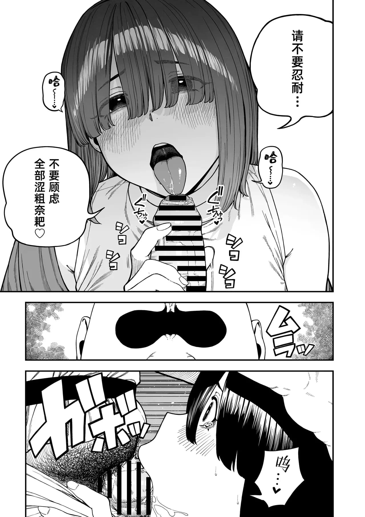 페이지 24