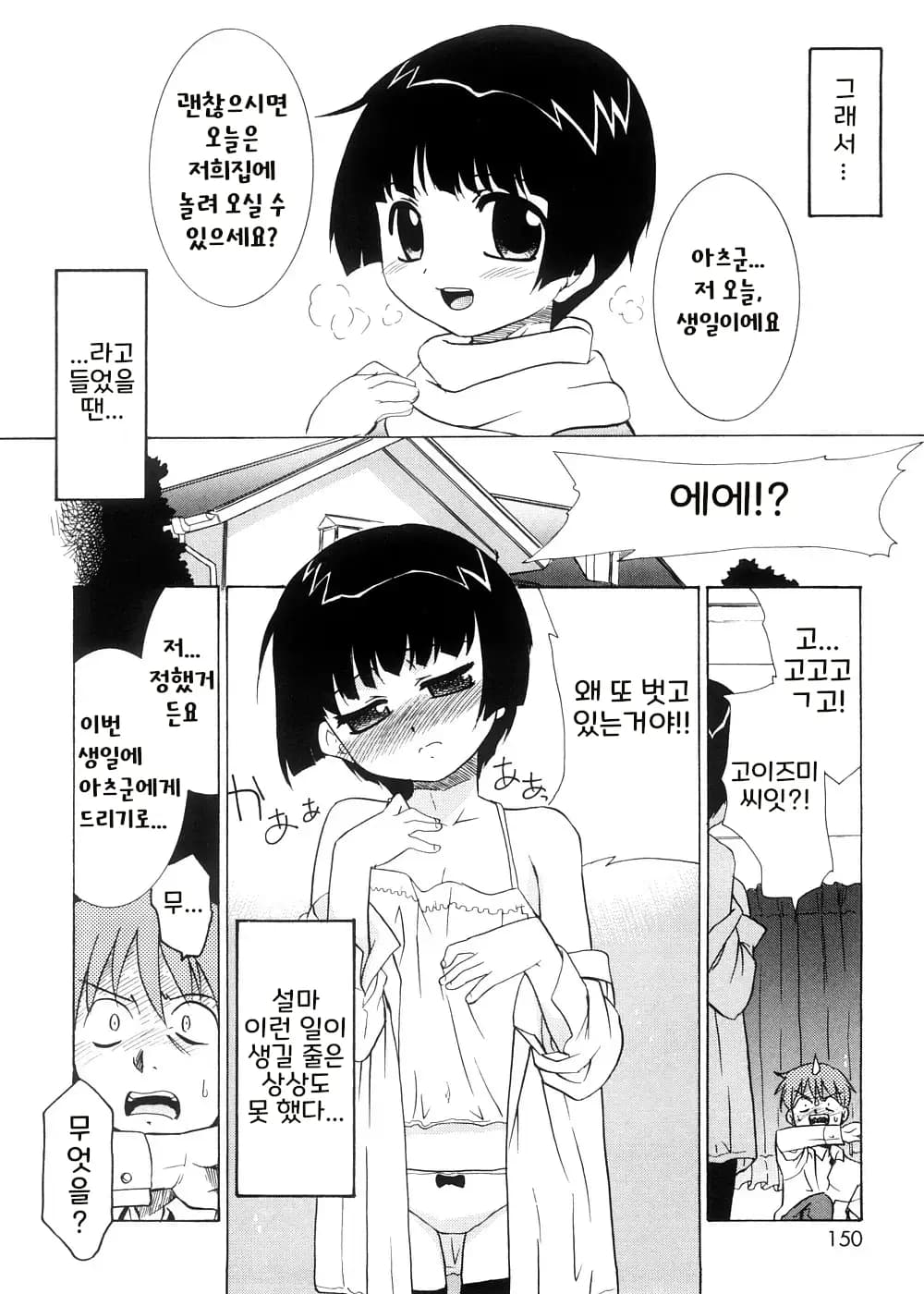 ページ 149