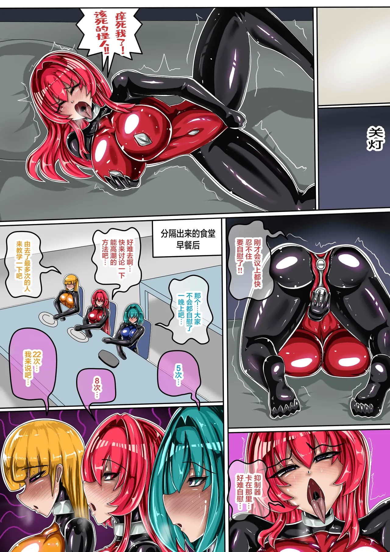 ページ 10