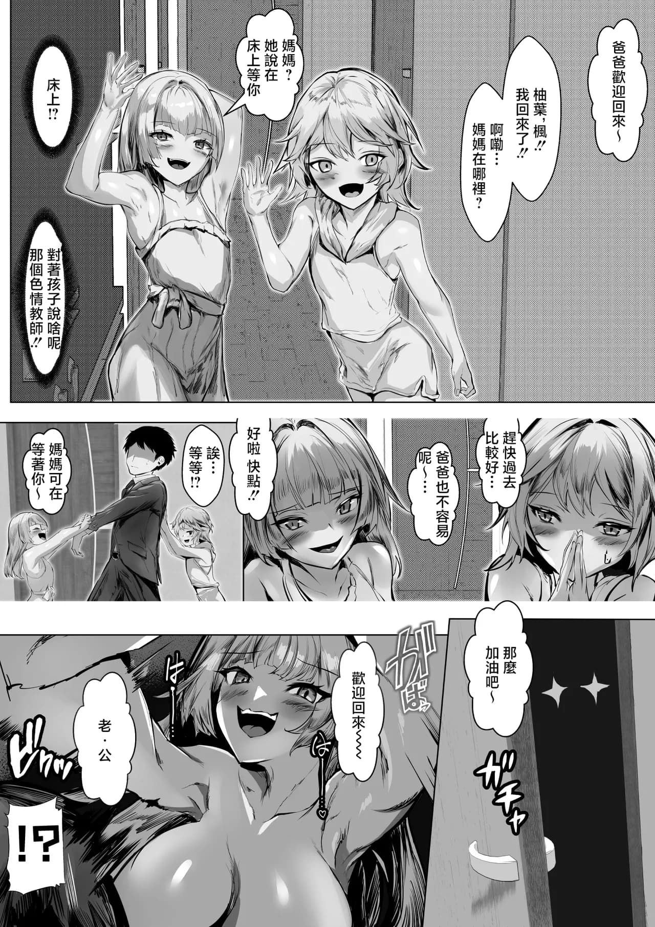 페이지 58