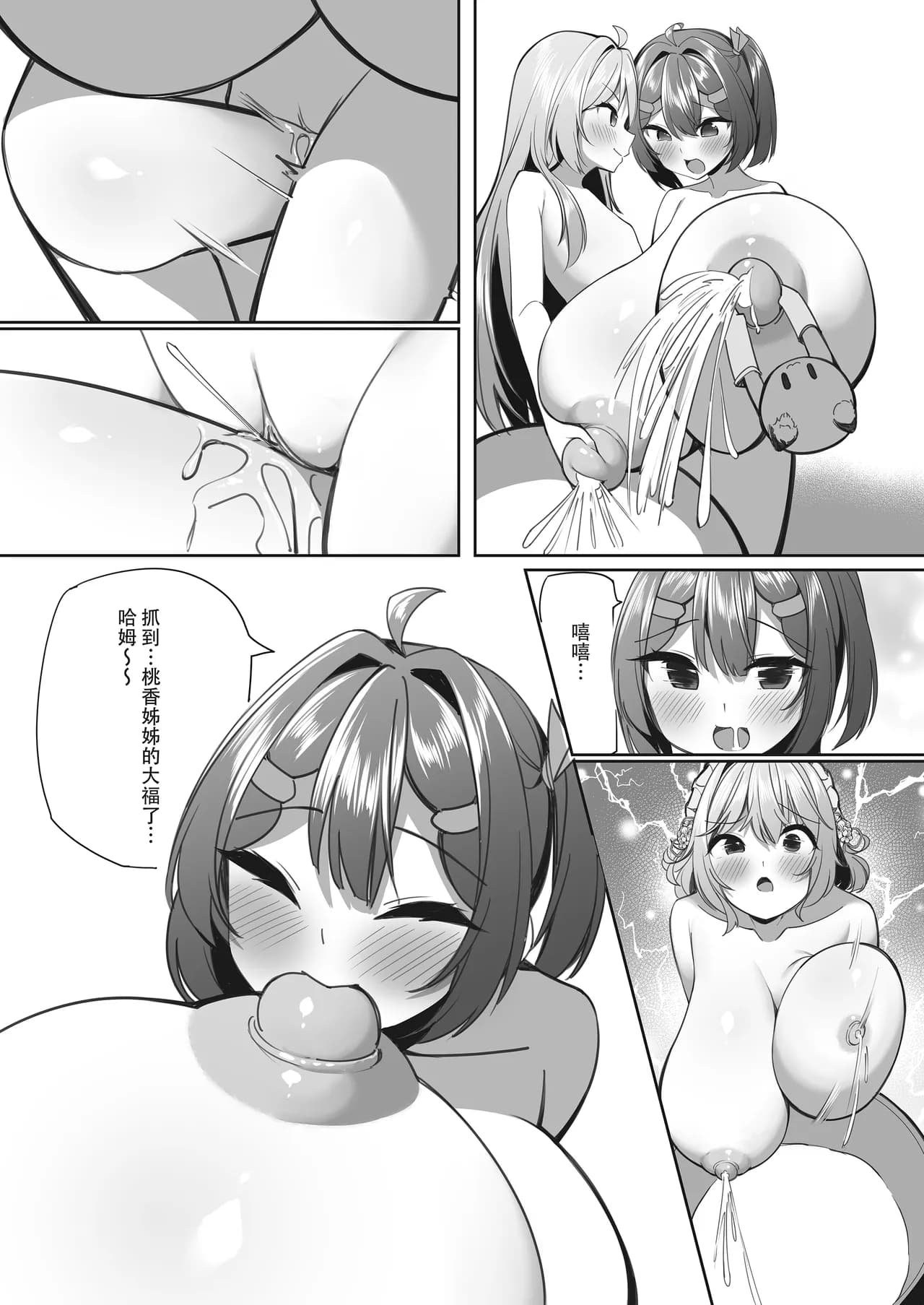 페이지 22