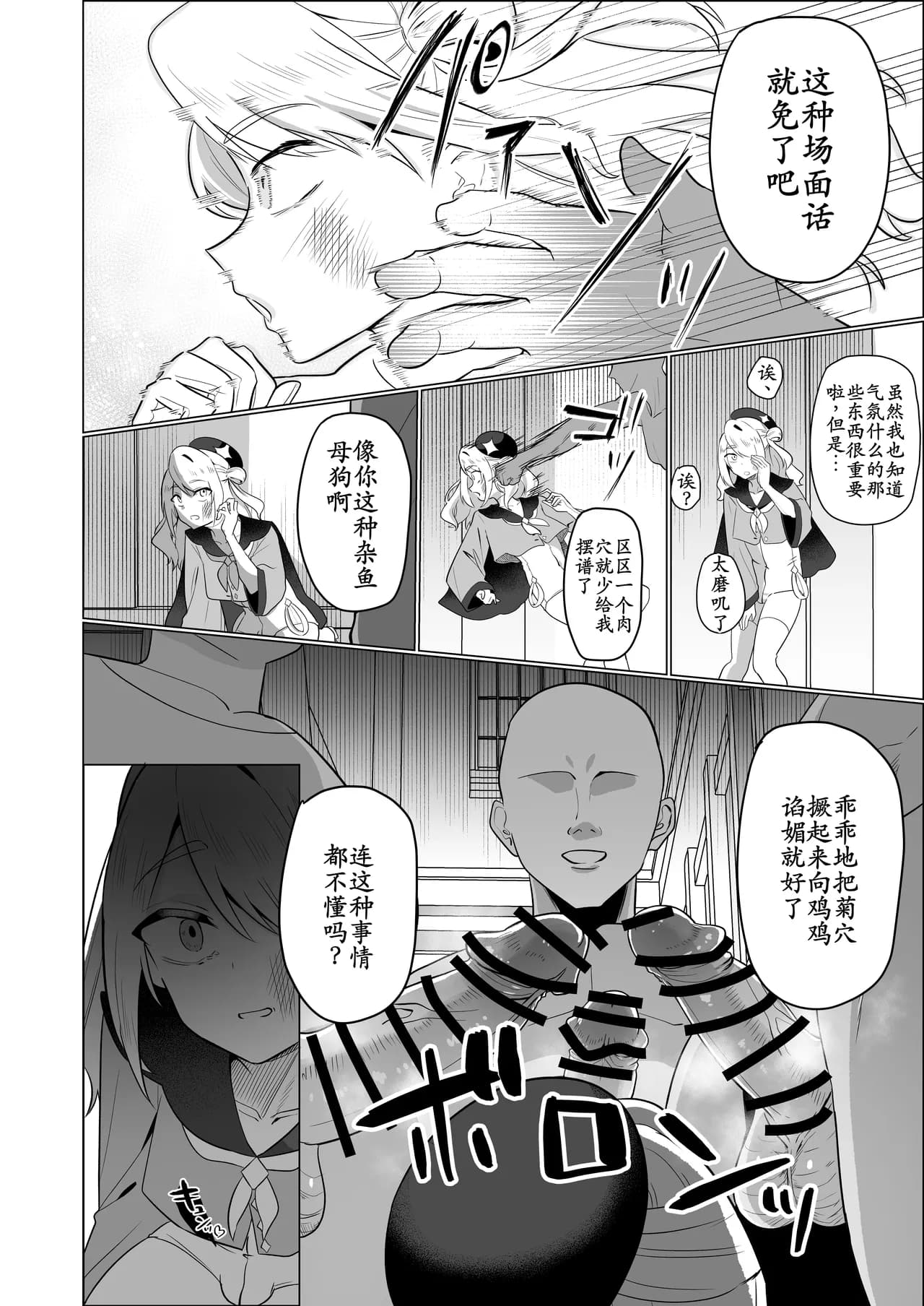 ページ 14