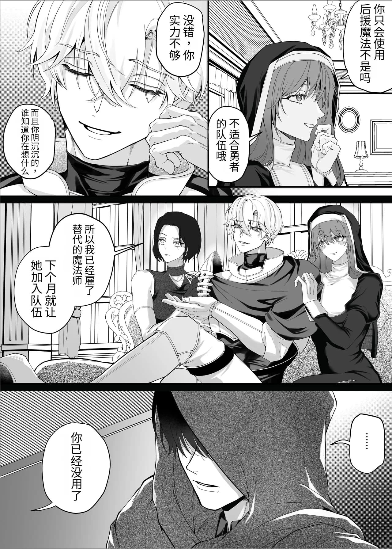 Seite 3
