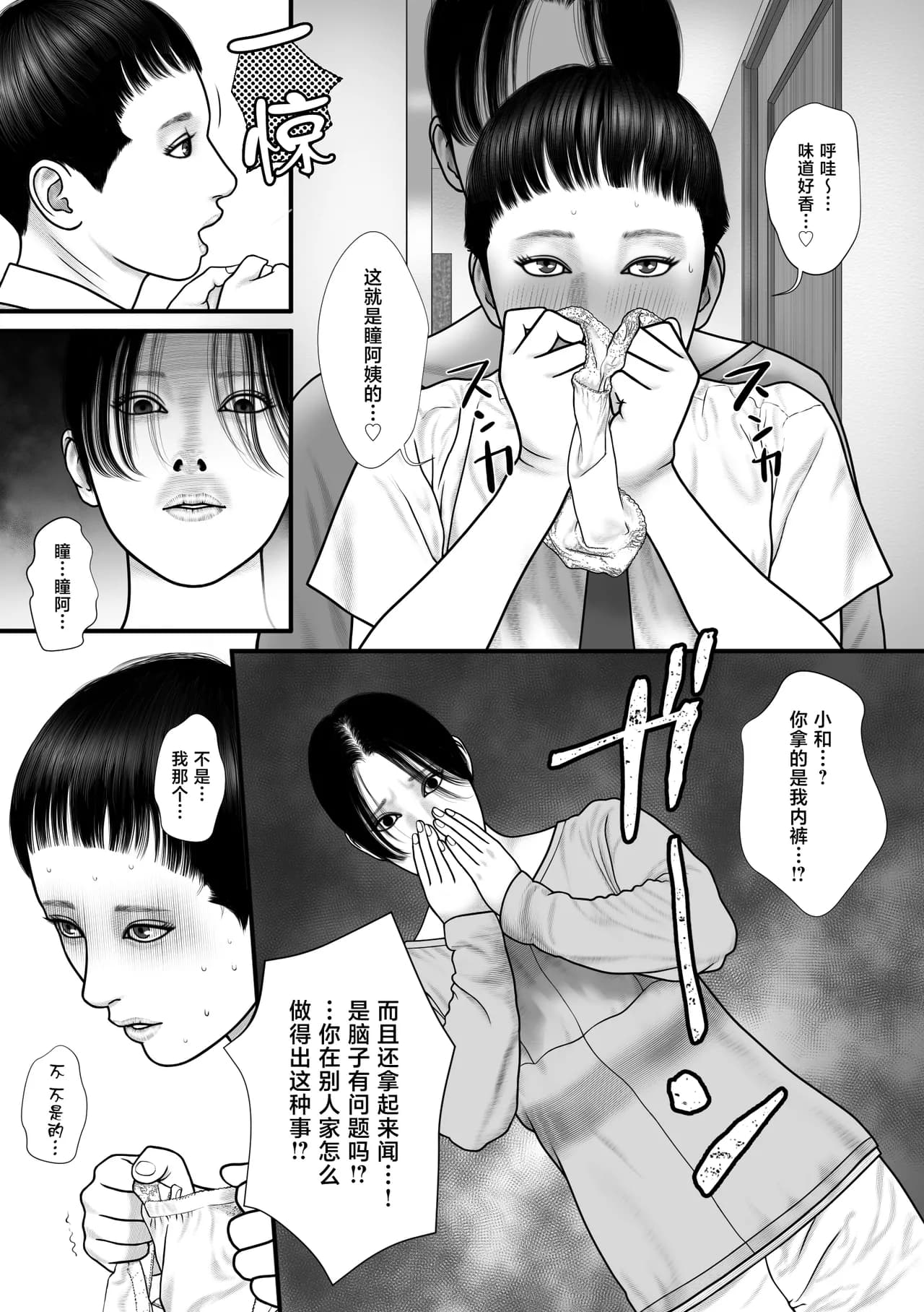 페이지 6