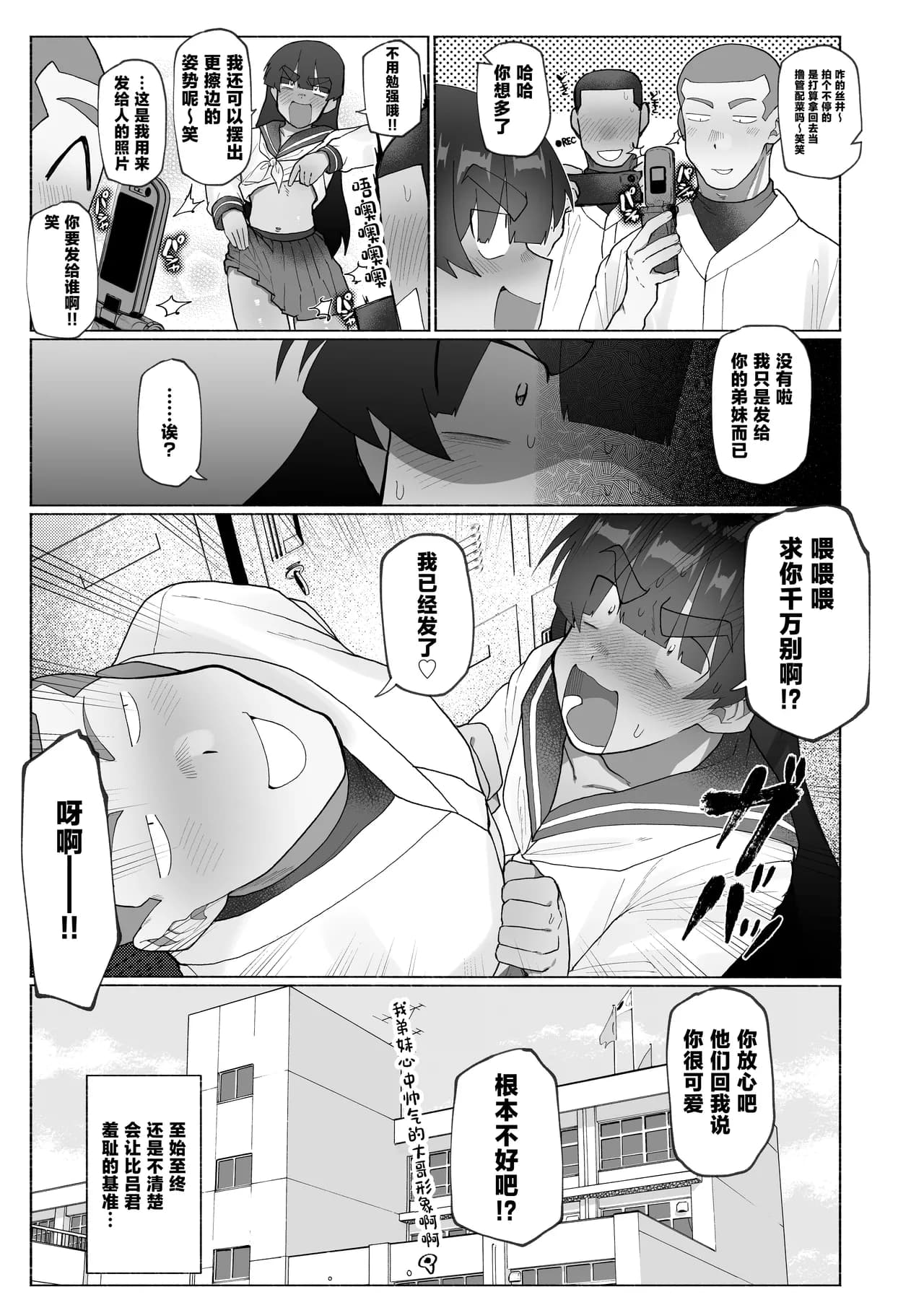 페이지 34