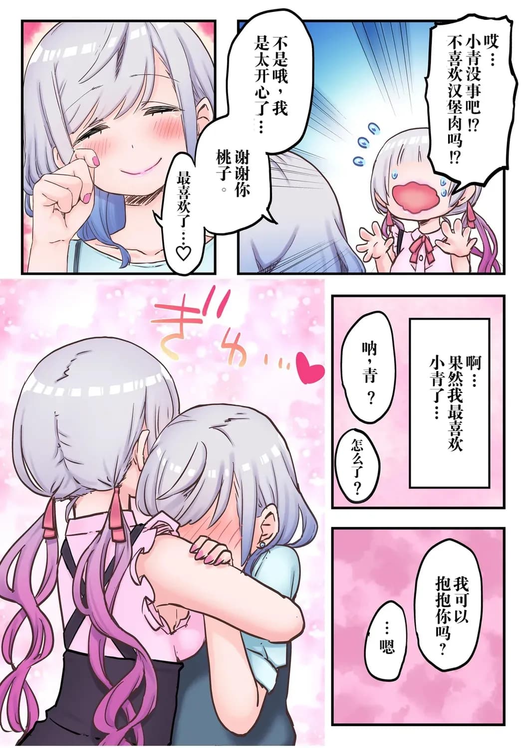 ページ 12